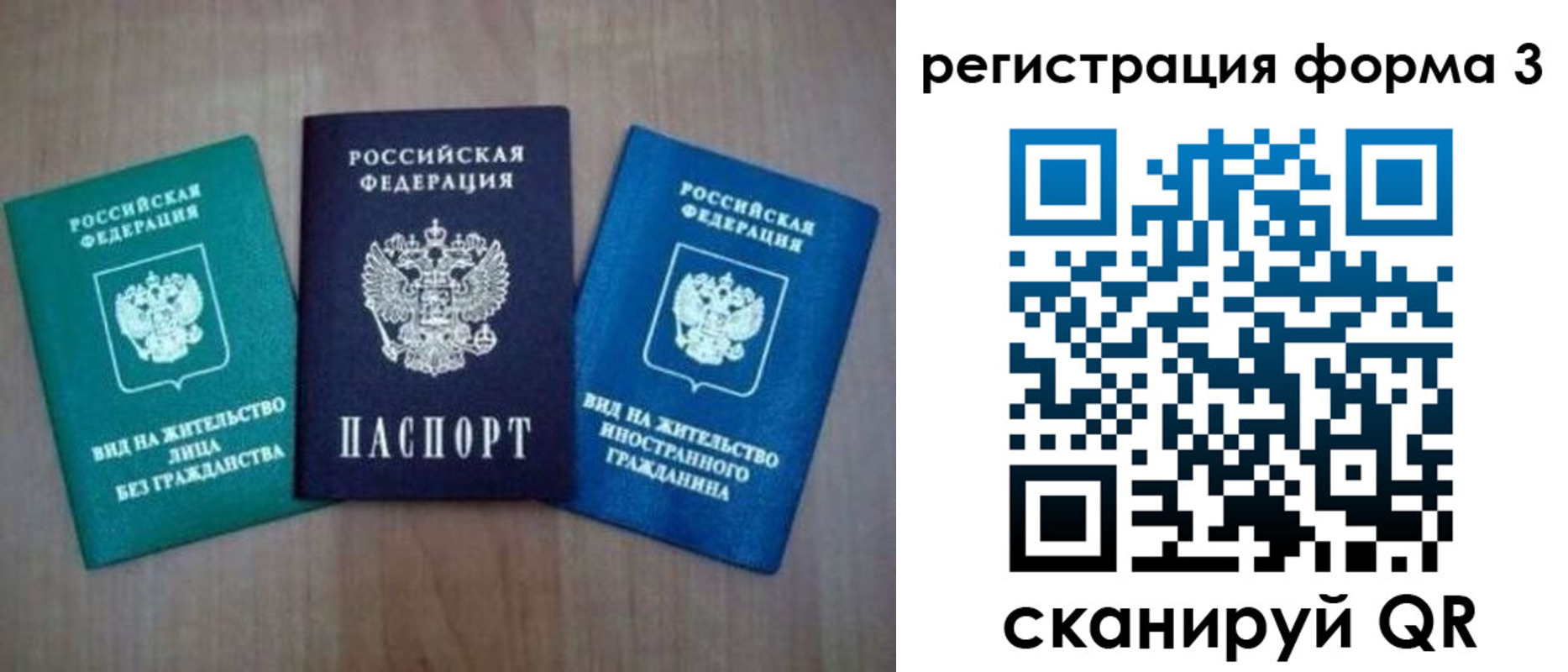 прописка для кредита в Ленинск-Кузнецком