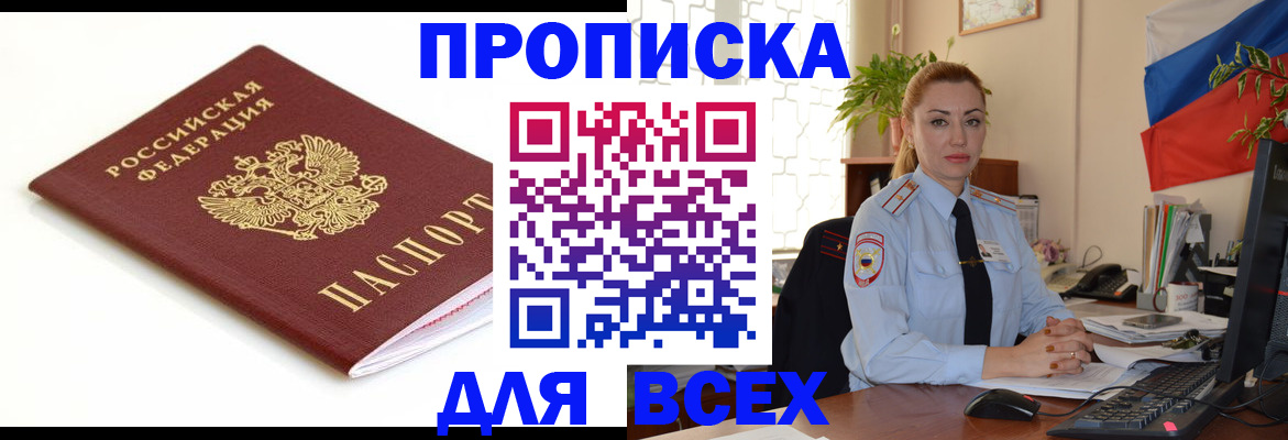 регистрация для дет. сада в Ленинск-Кузнецком