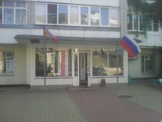прописка в Ленинск